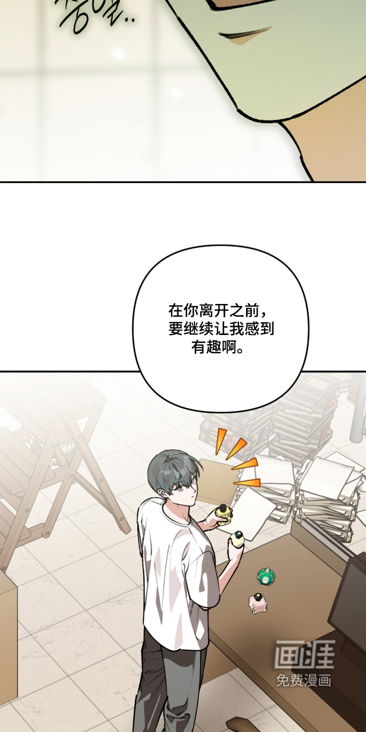 第46话22