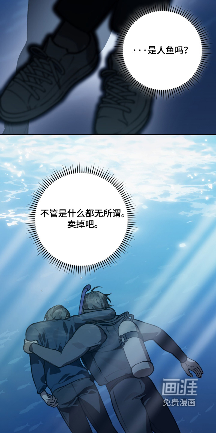 第46话4