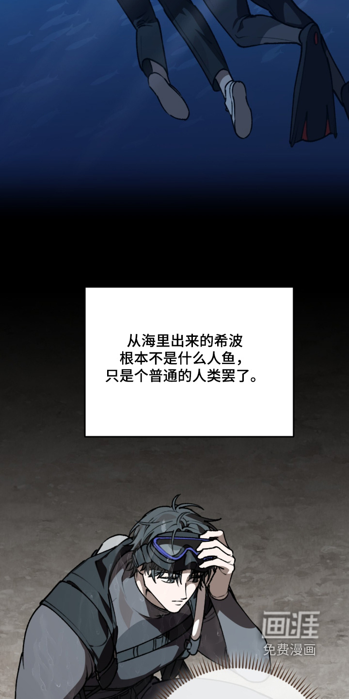 第46话5