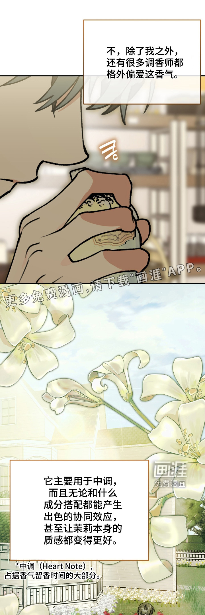 第45话0