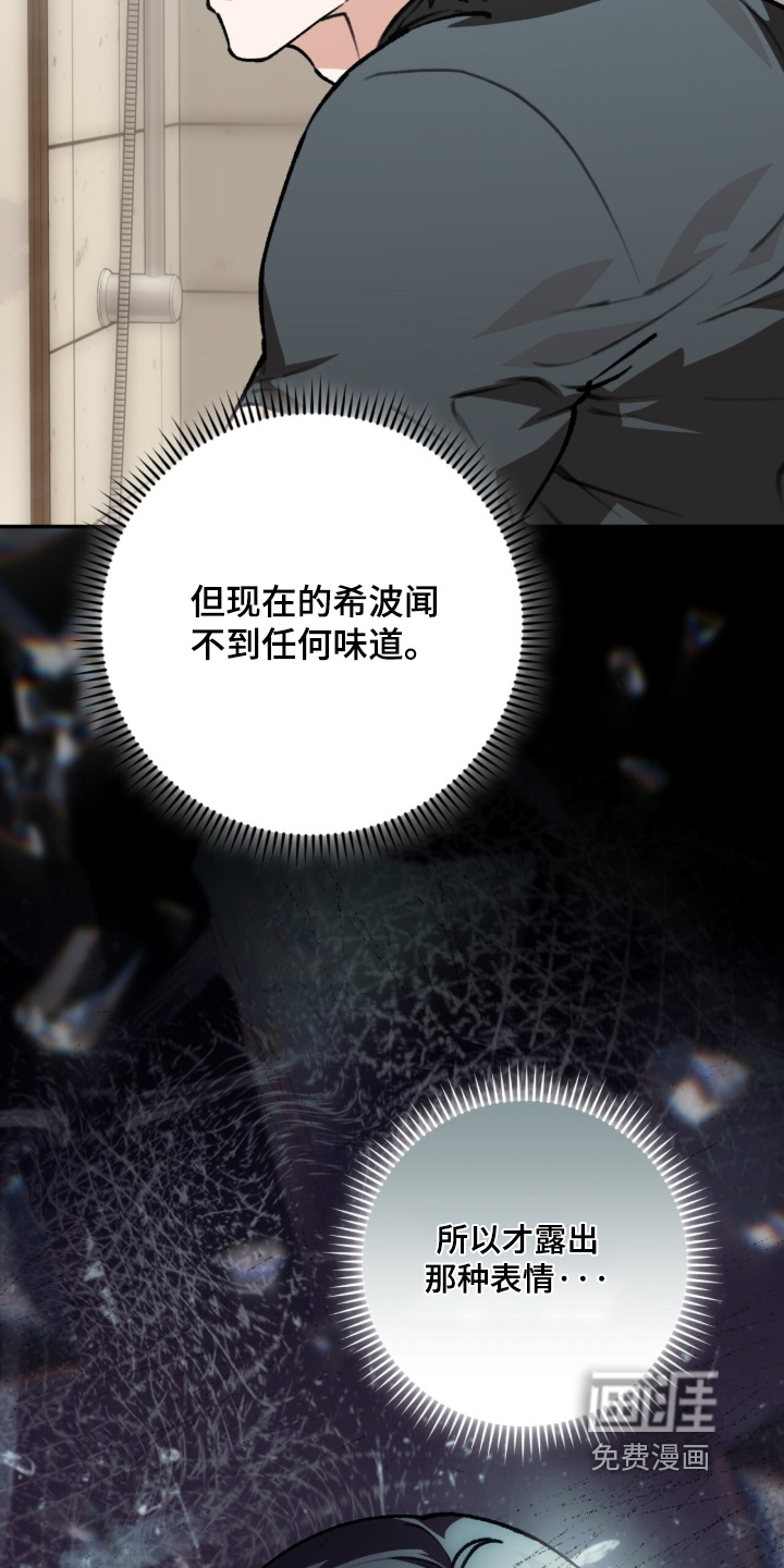 第45话10