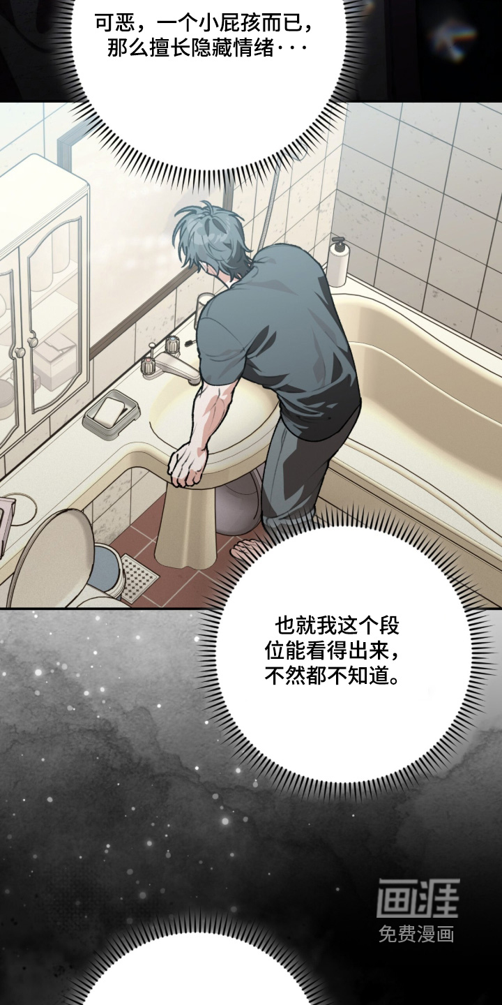 第45话12