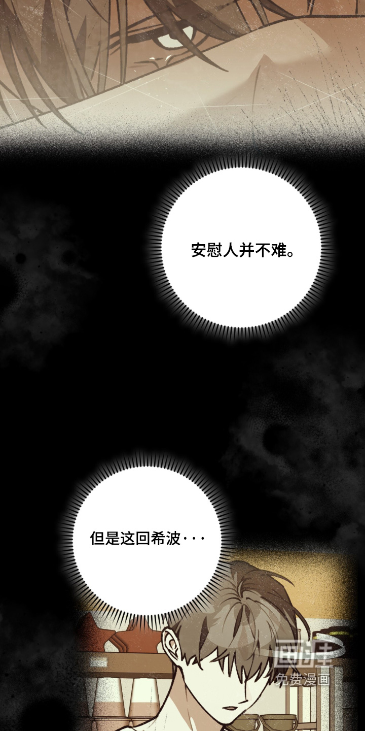 第45话14
