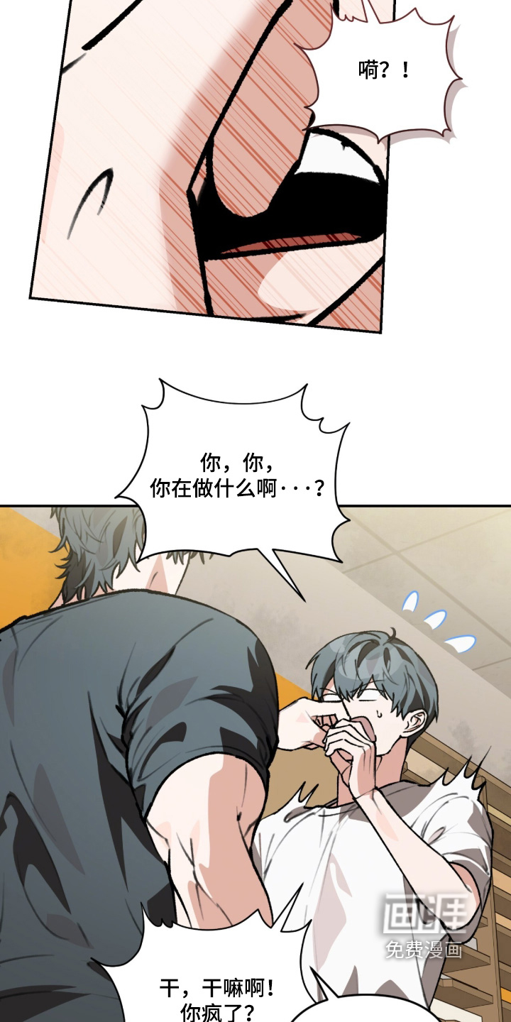 第45话3