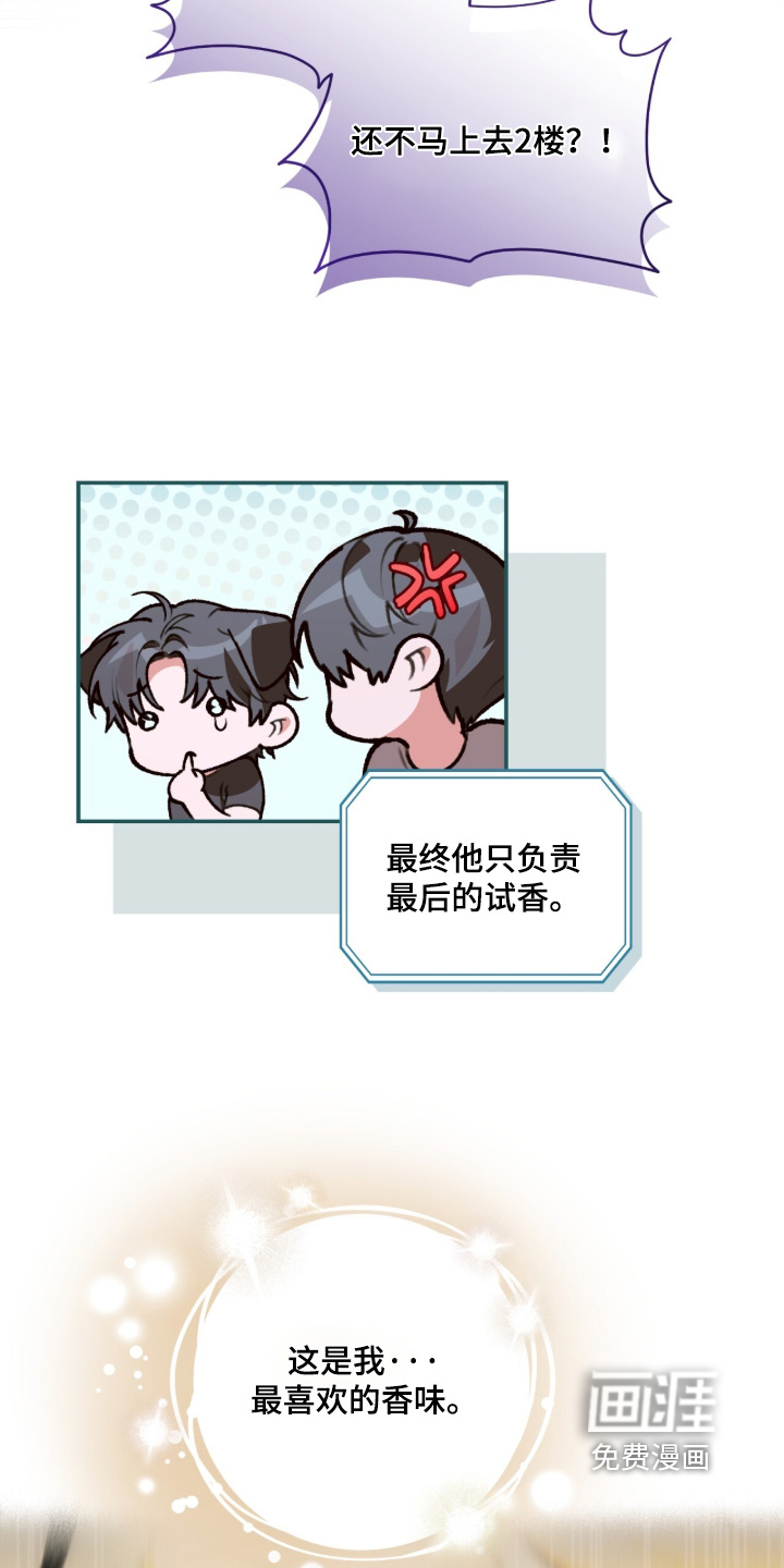 第45话7