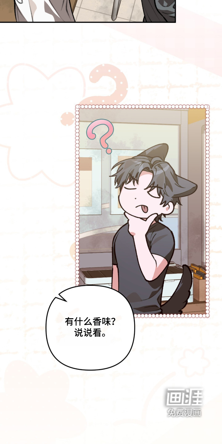 第44话10