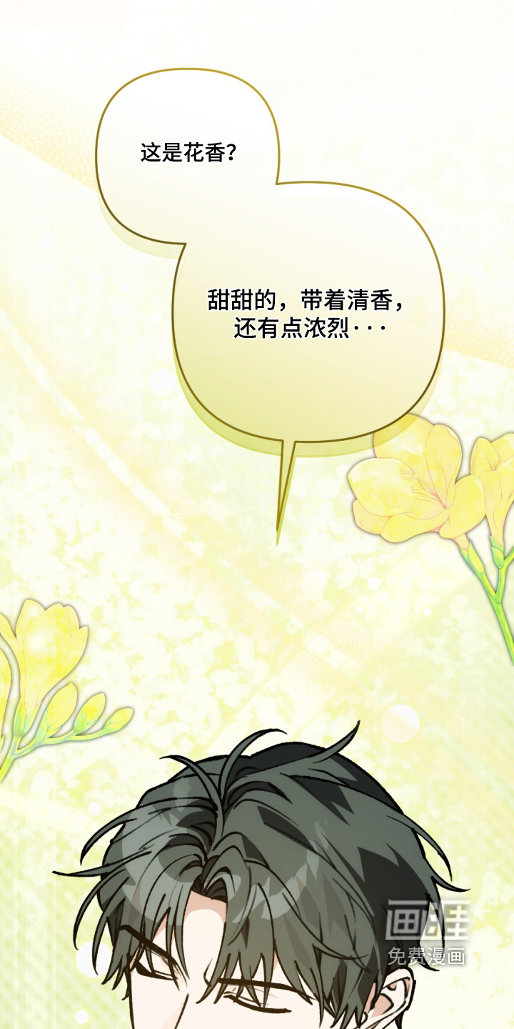 第44话11