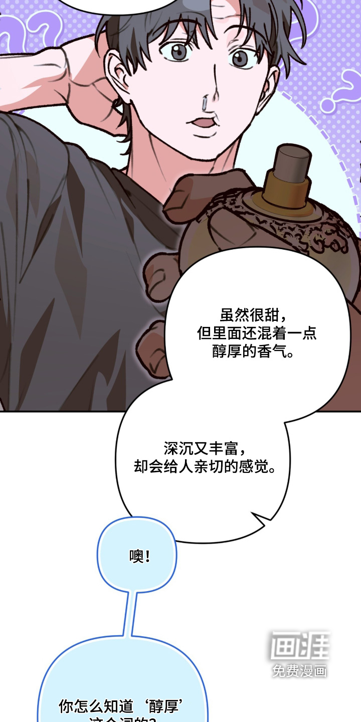 第44话15