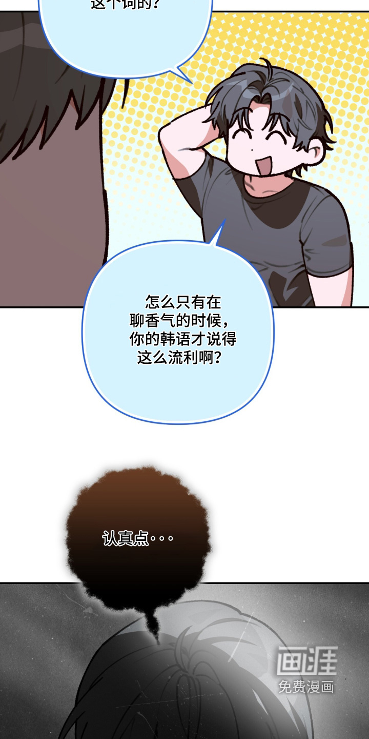 第44话16