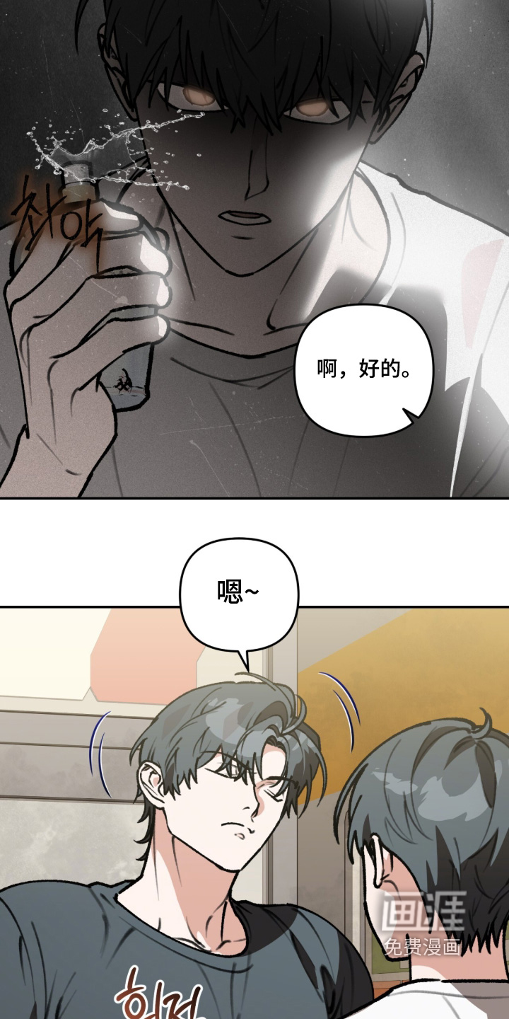 第44话17