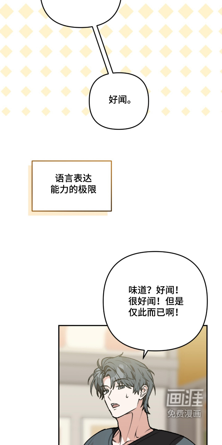 第44话19