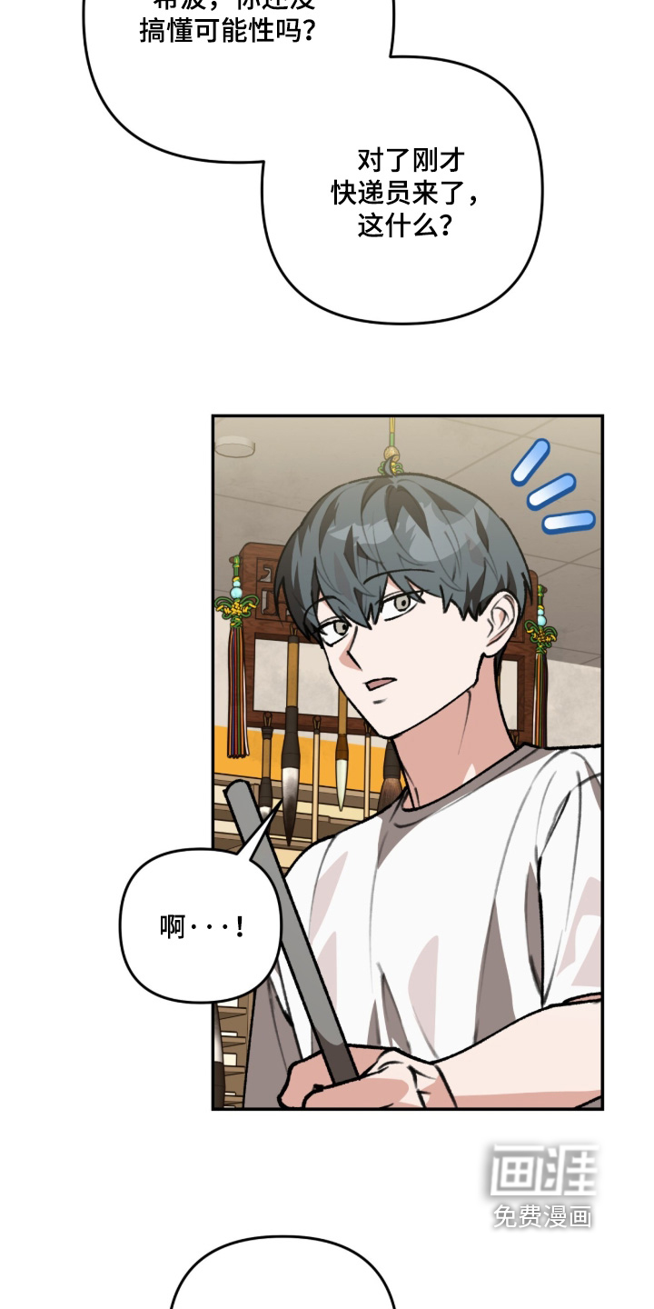 第44话2