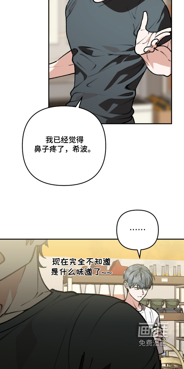 第44话20