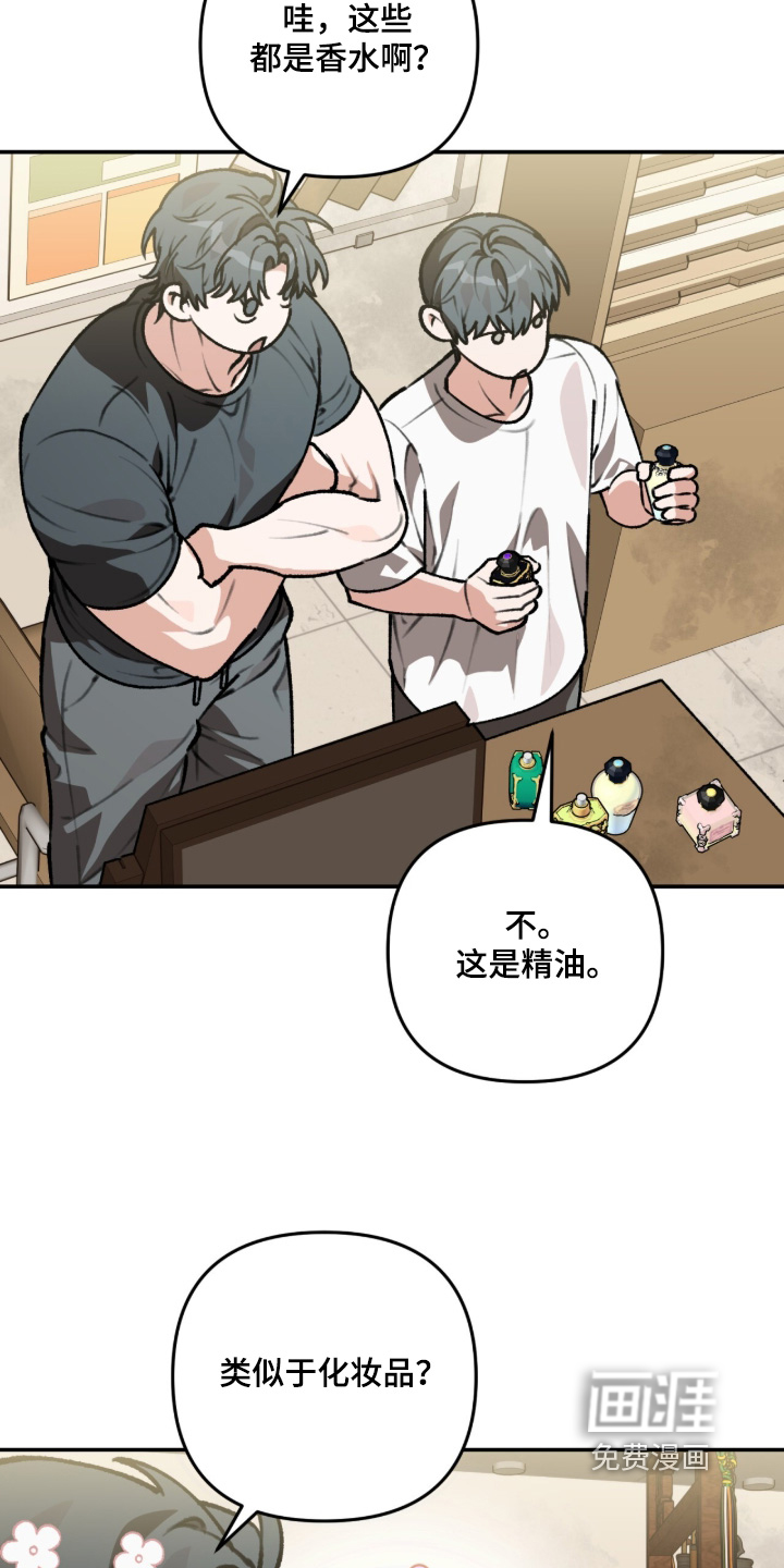 第44话3