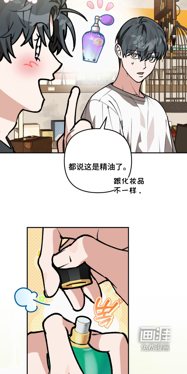 第44话4