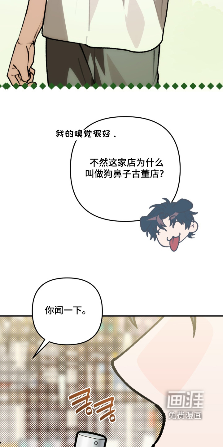 第44话6