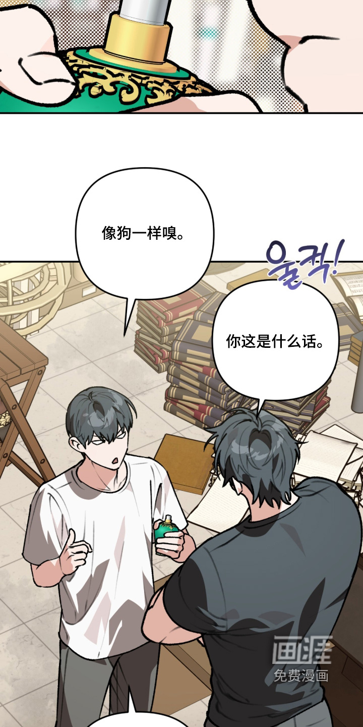 第44话7