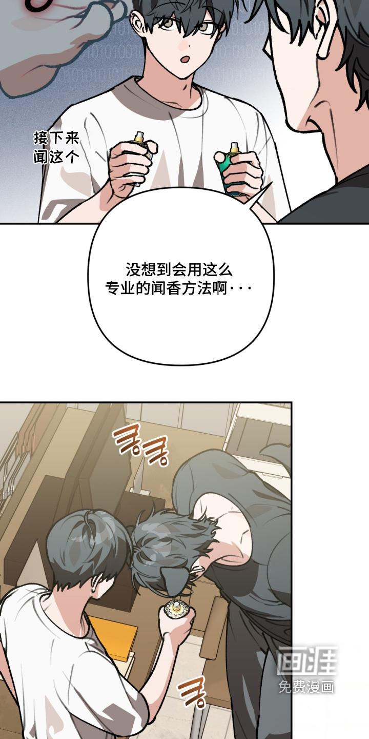 第44话9