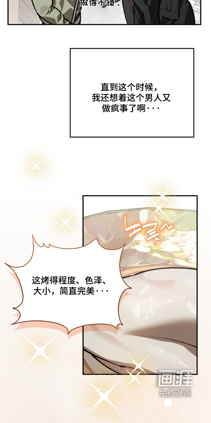 第48话10