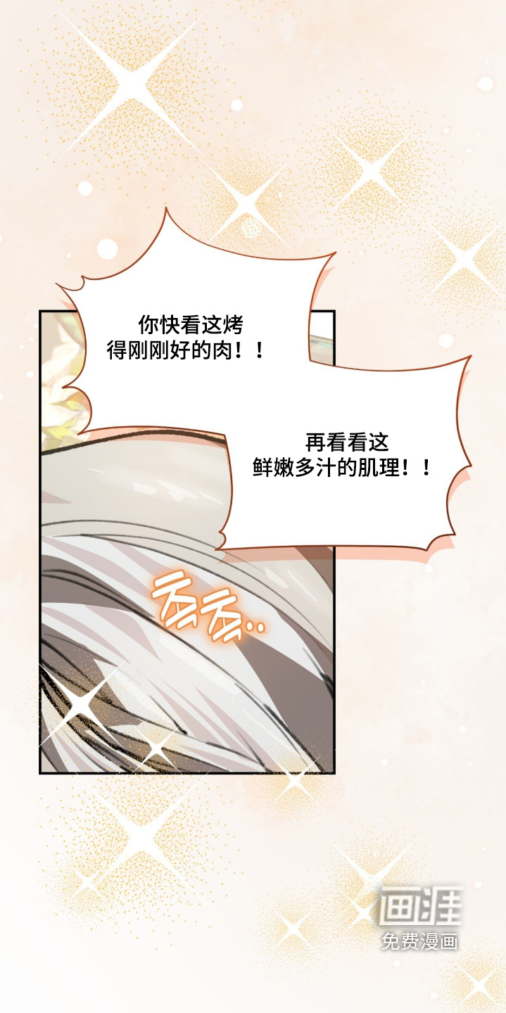 第48话11