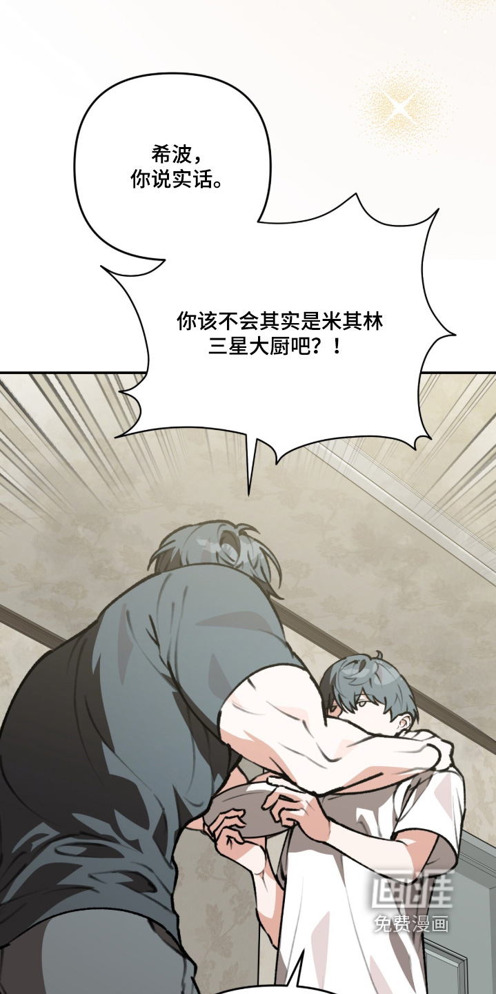 第48话12