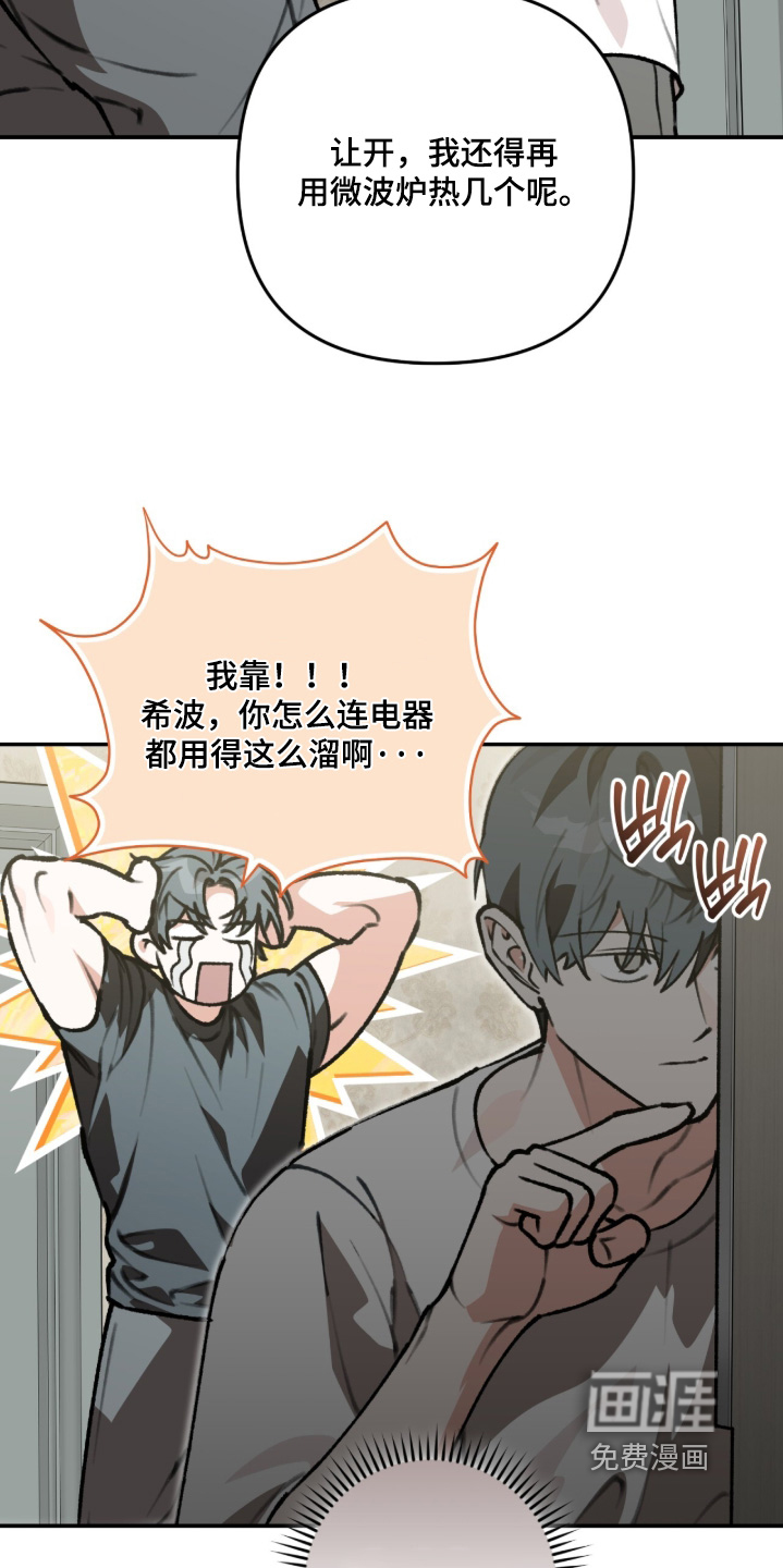 第48话13