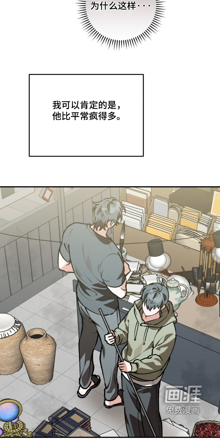 第48话14