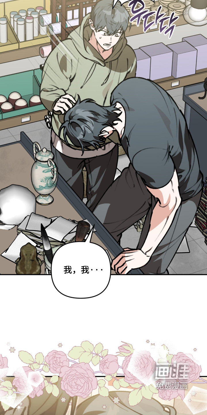 第48话16