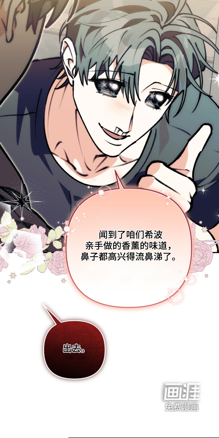第48话17