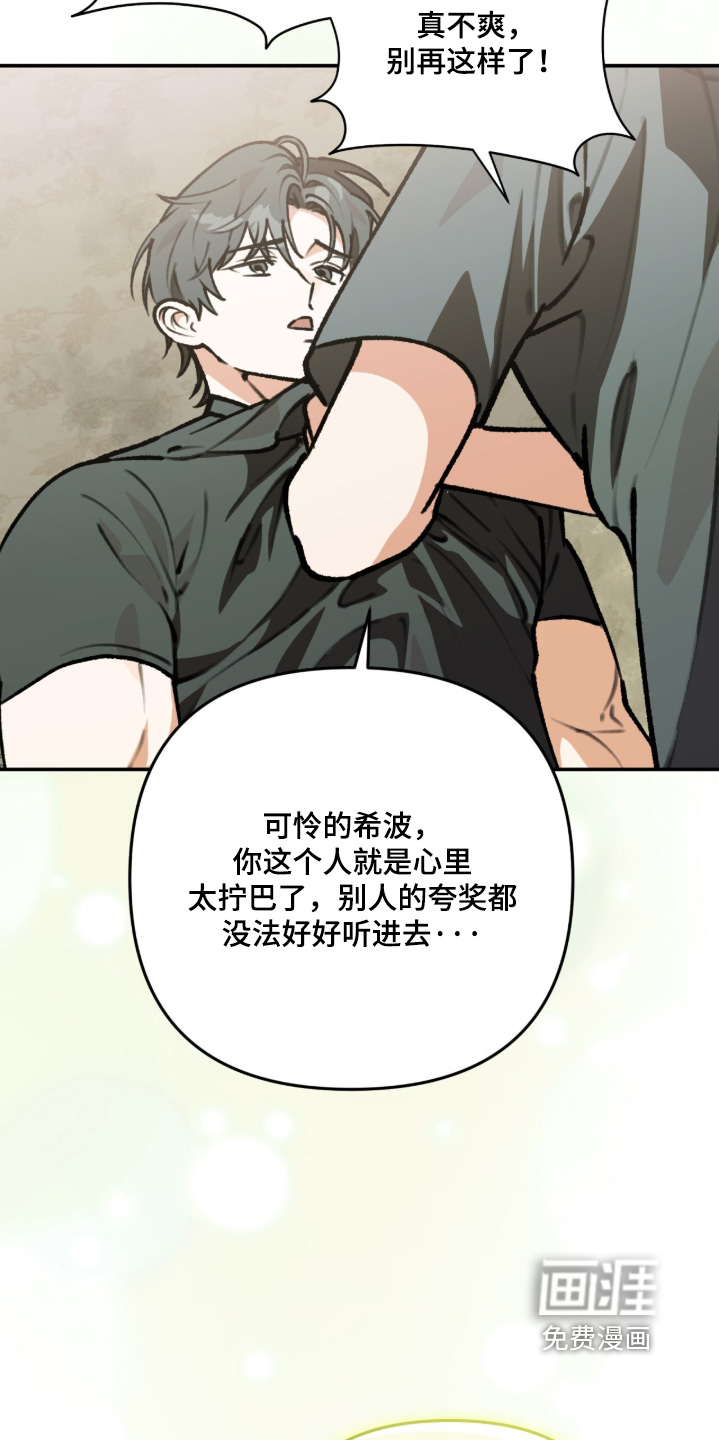 第48话21