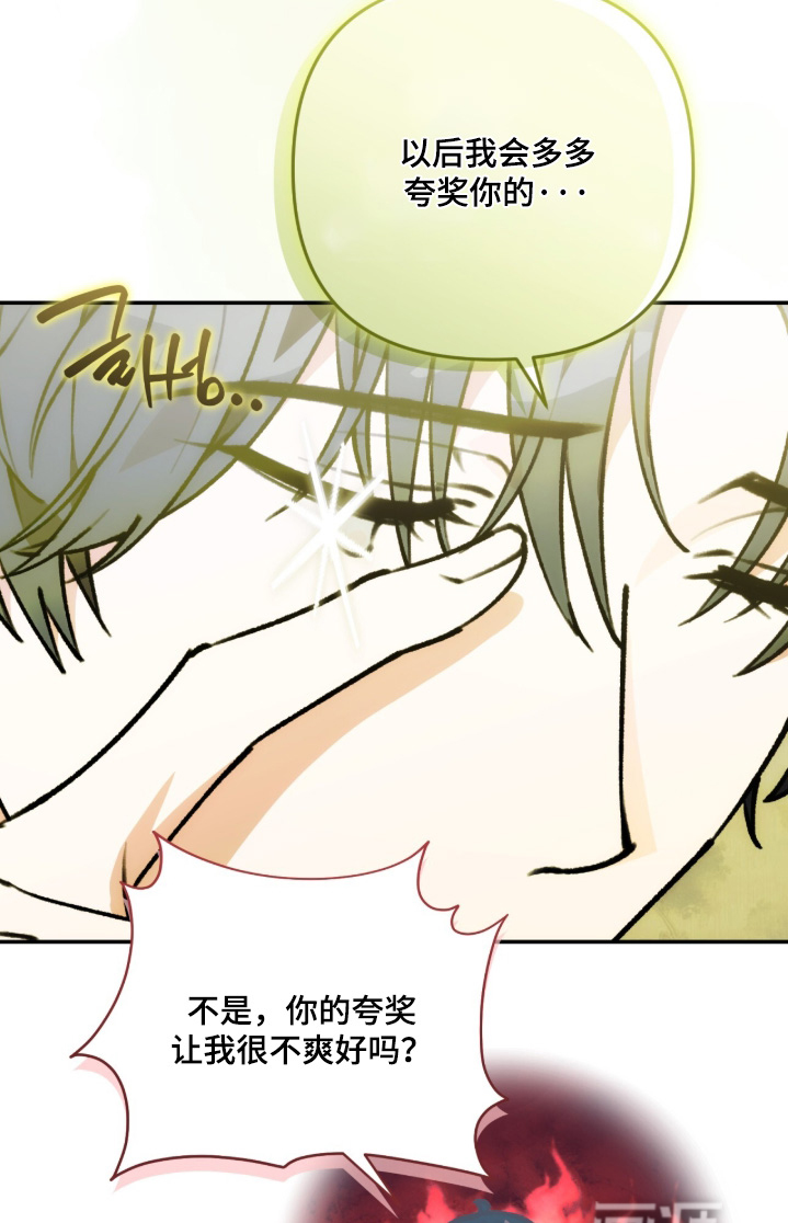 第48话22