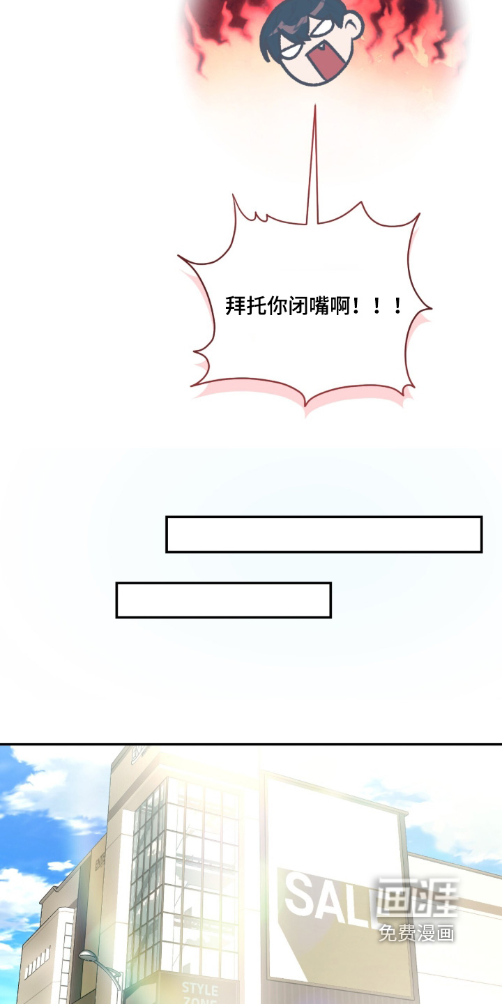 第48话23