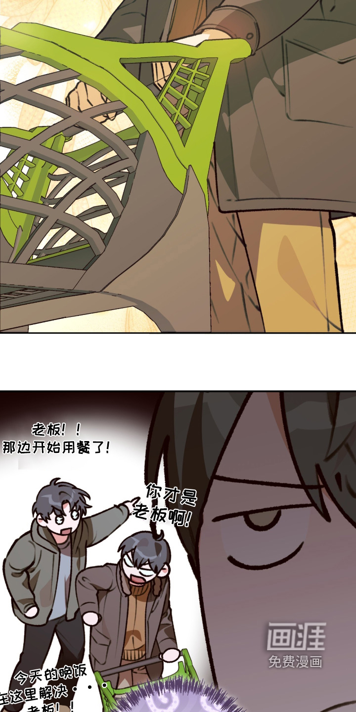 第48话25