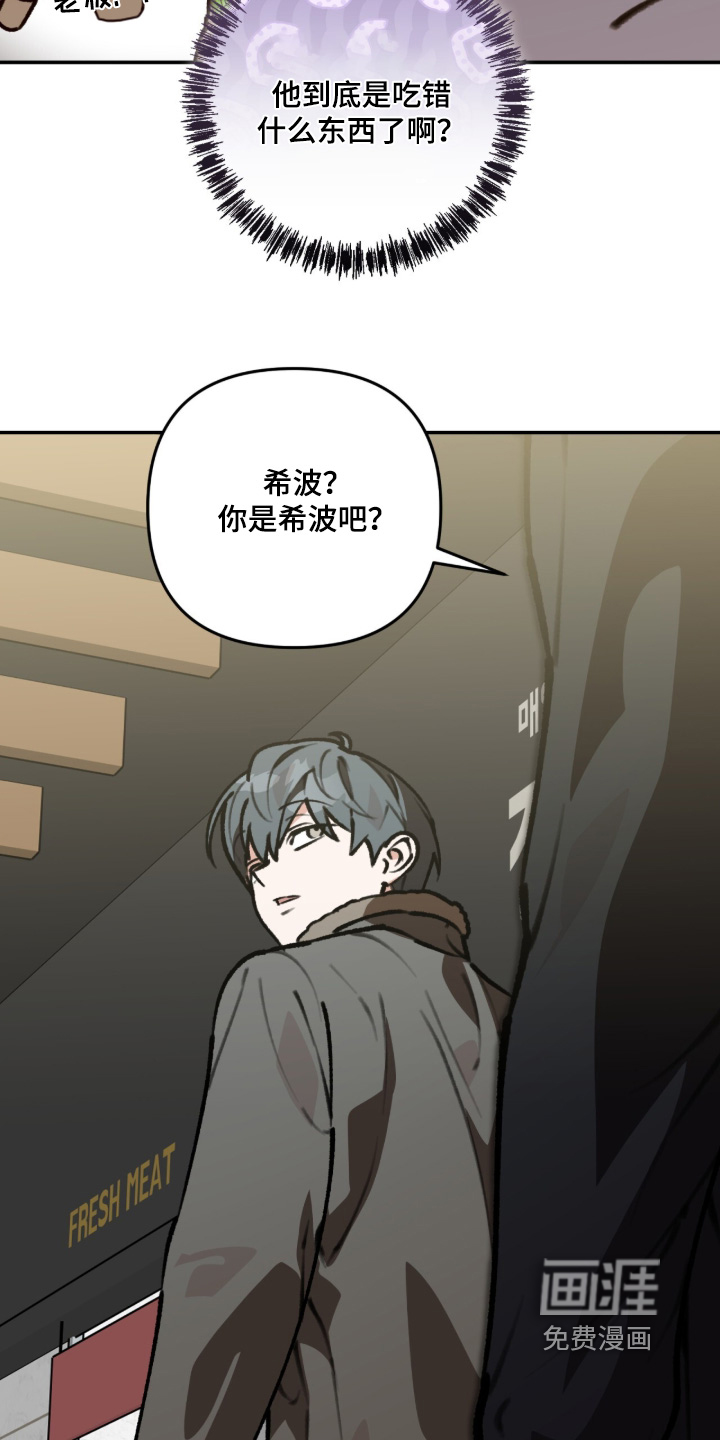 第48话26