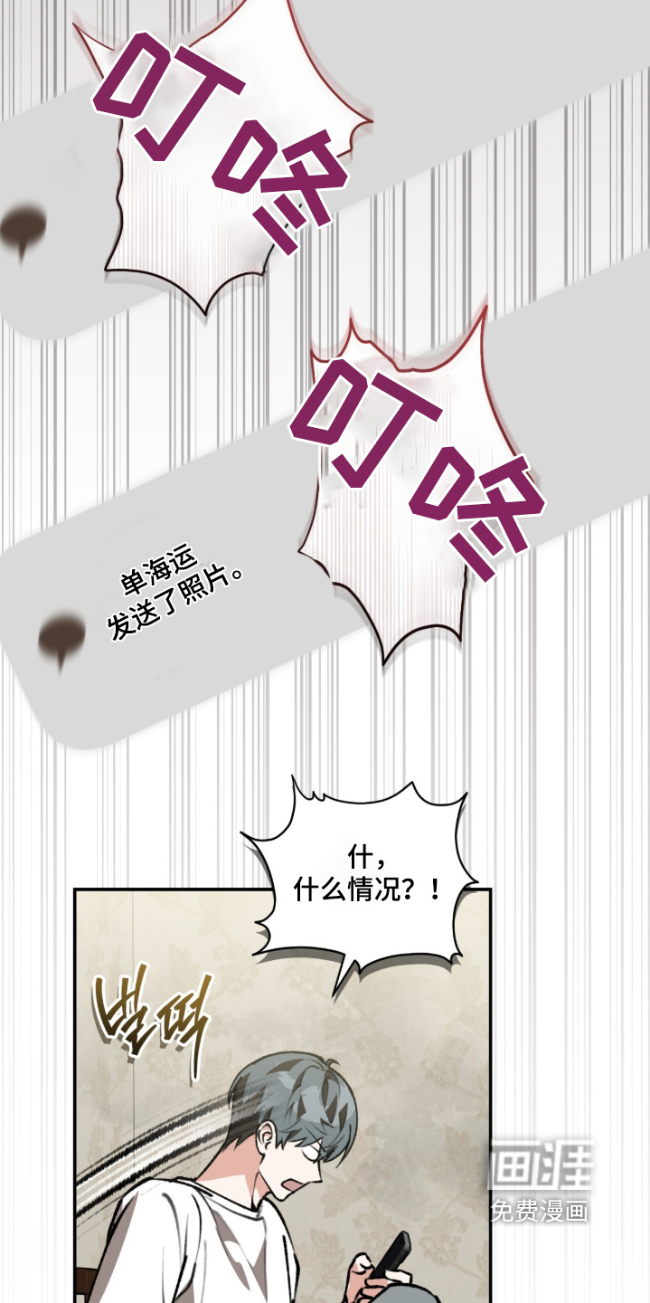 第48话5