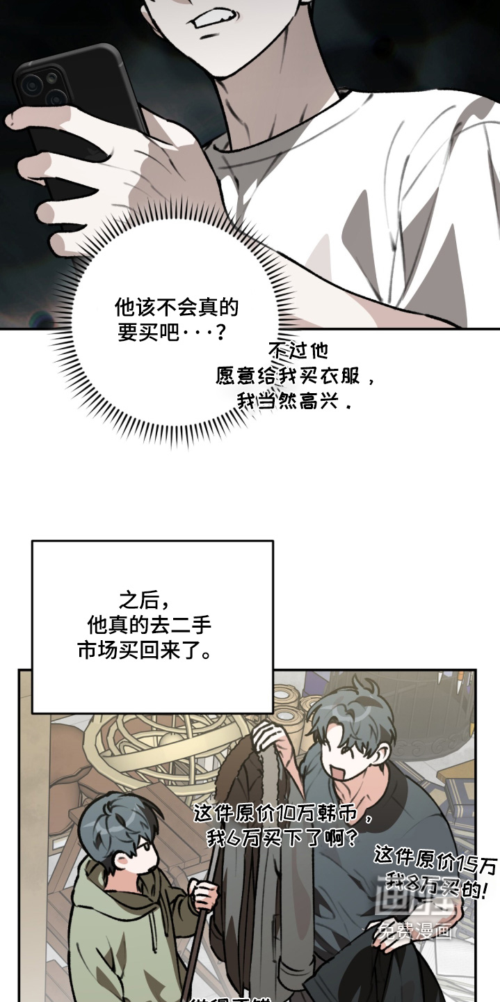 第48话9