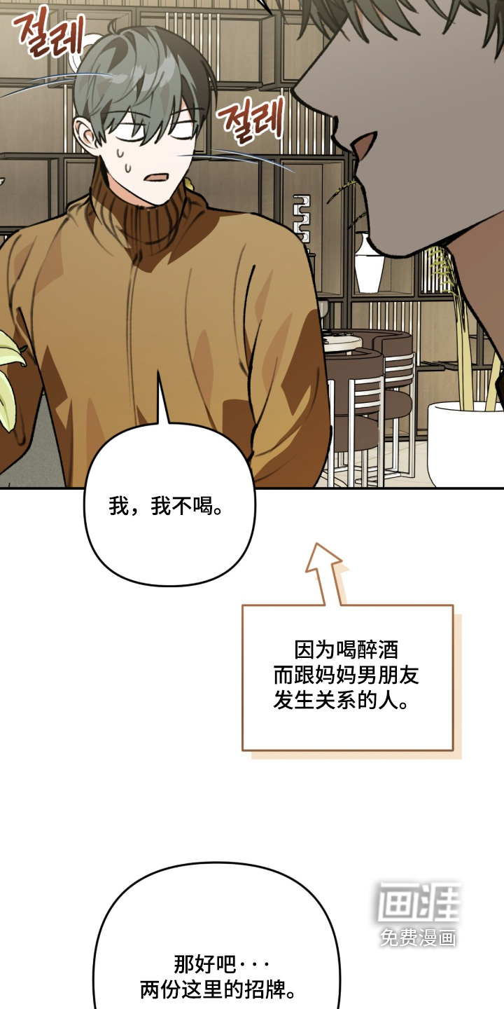 第47话10