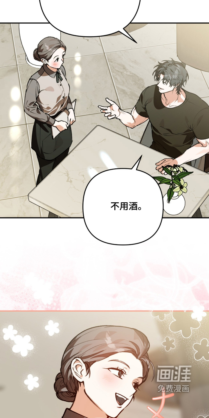第47话11