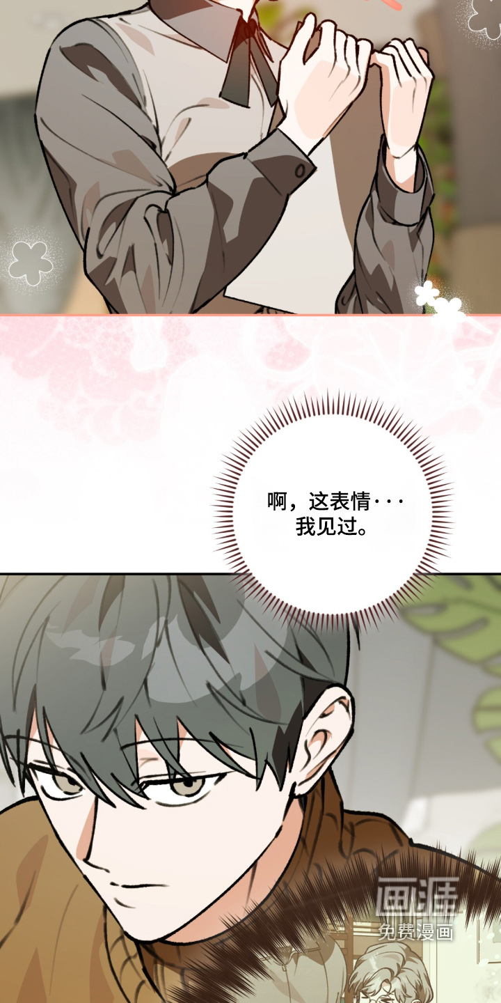 第47话12