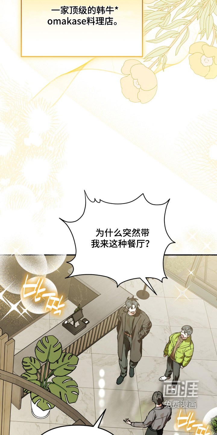 第47话2