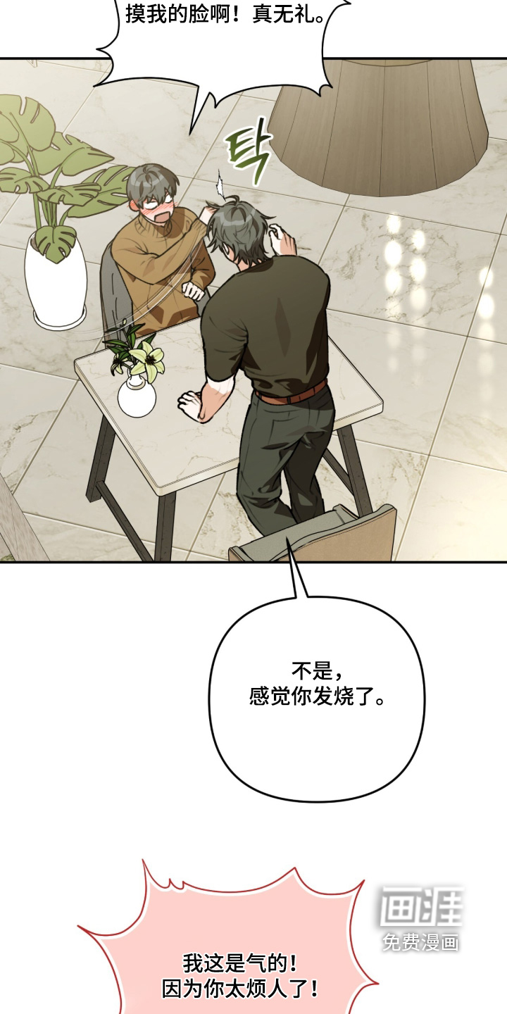 第47话20