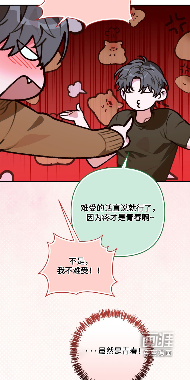 第47话21