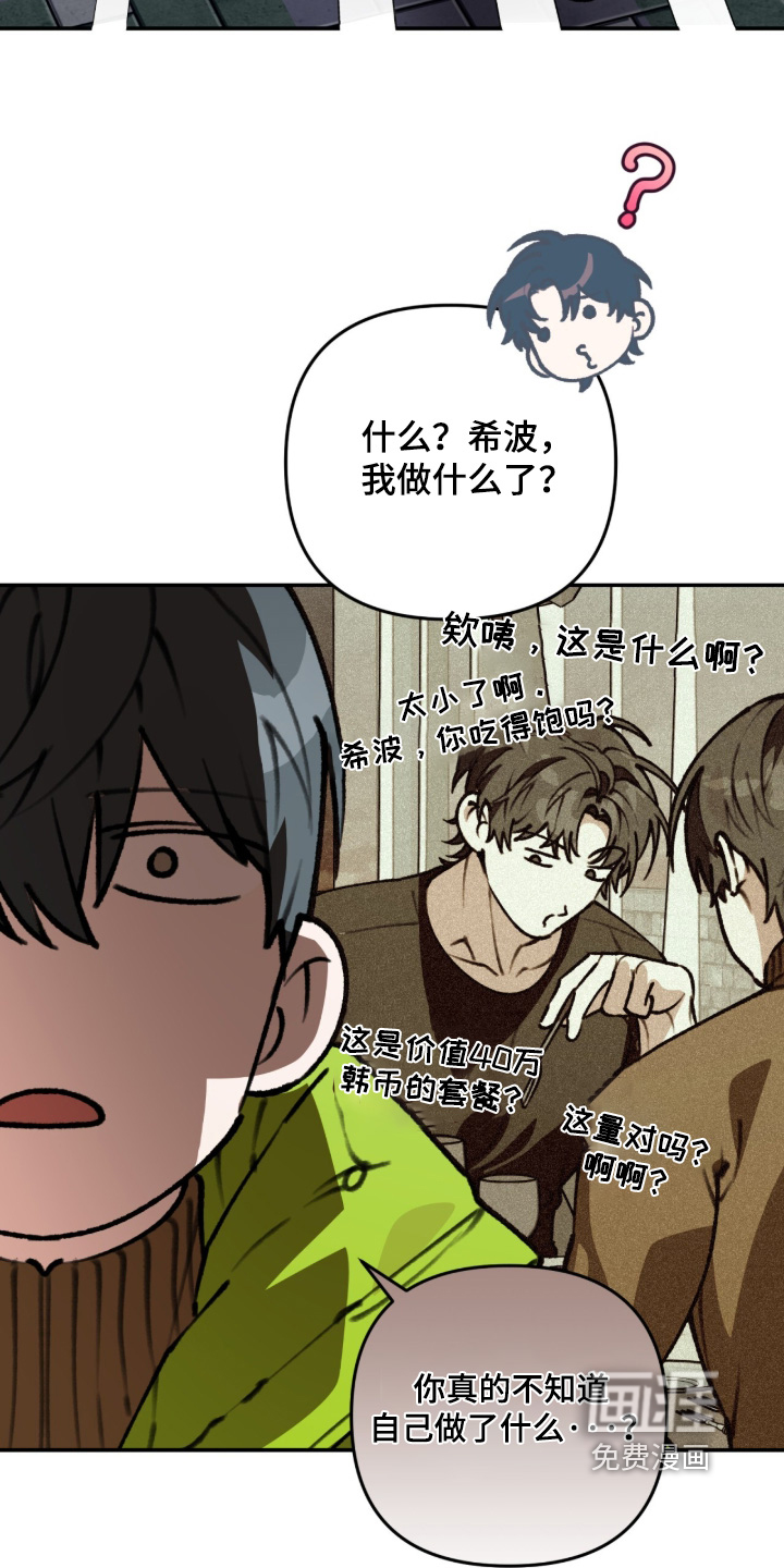 第47话24