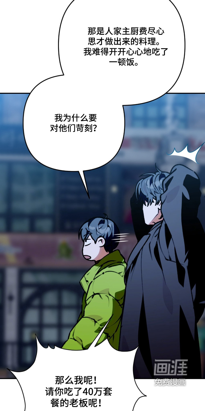 第47话26