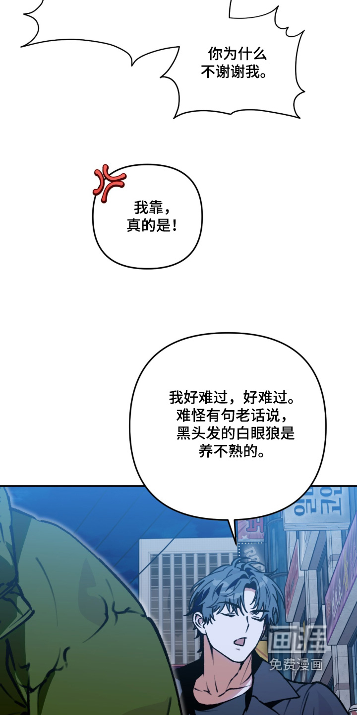 第47话27