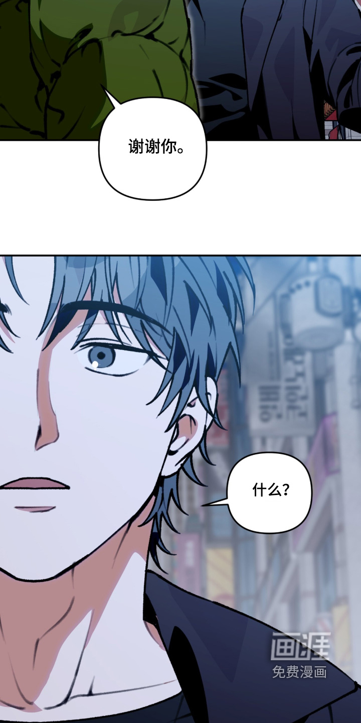 第47话28