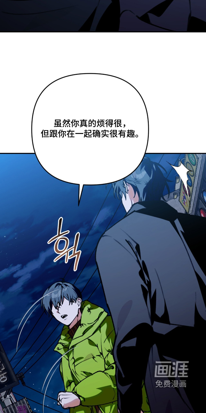 第47话29