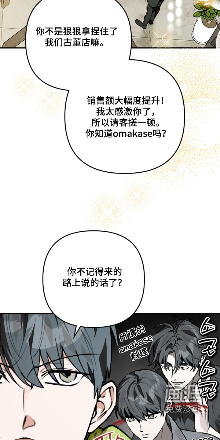 第47话3