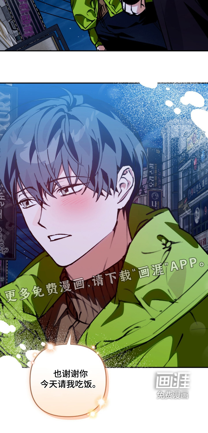 第47话30