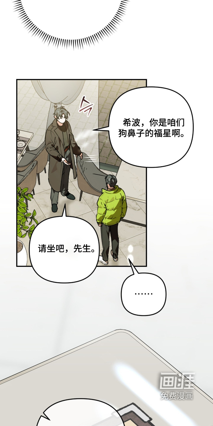 第47话5